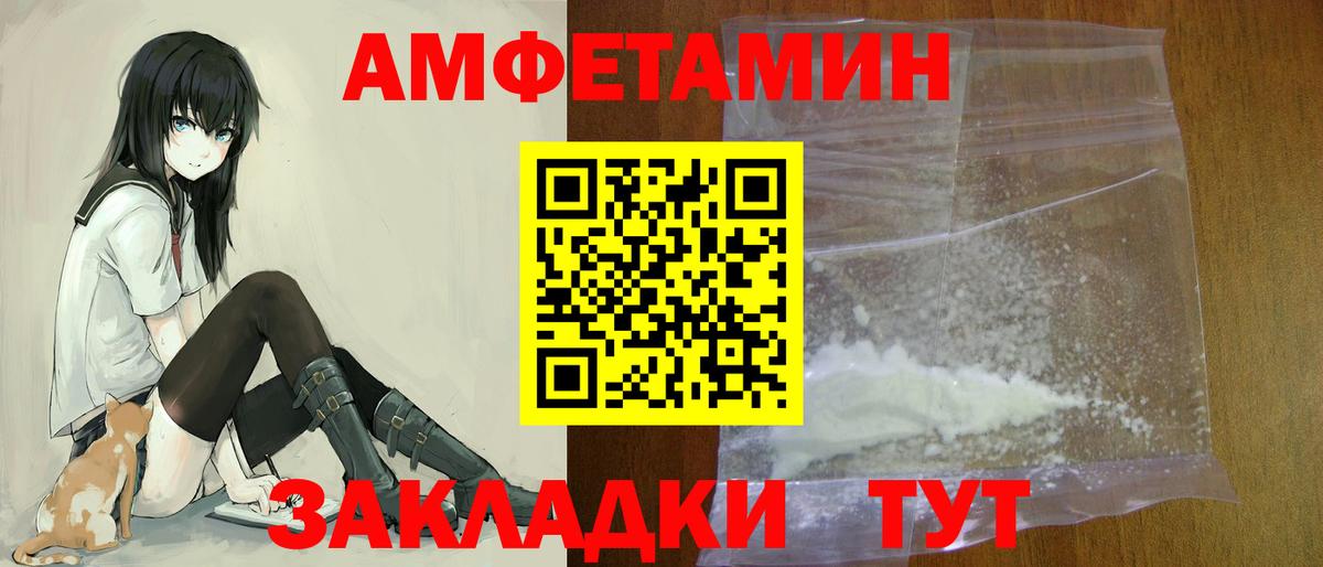 Амфетамин  Вход с VPN  Рязань  АМФЕТАМИН 98% 