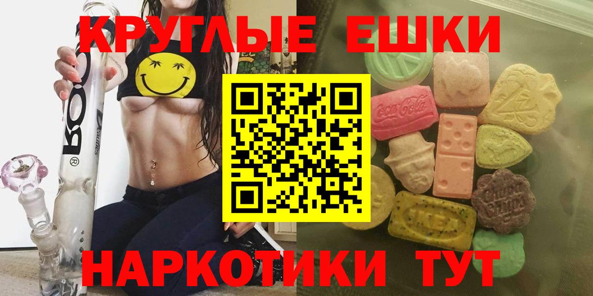 Ecstasy Cube  Вход с VPN  MEGA ТОР  Ecstasy ешки  Рязань  ЭКСТАЗИ 