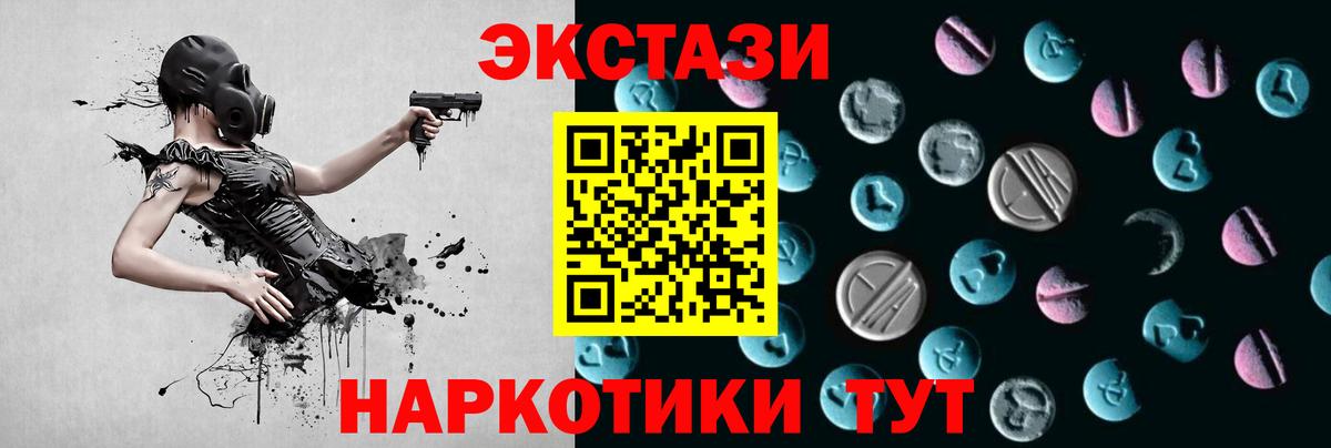 Экстази Punisher Рязань
