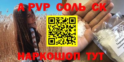 героин Бугуруслан