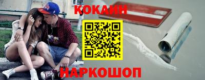 spice Бузулук