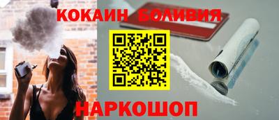 кристаллы Будённовск