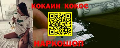 героин Бугуруслан