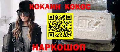 спиды Кузнецк