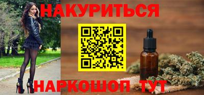 кристаллы Будённовск
