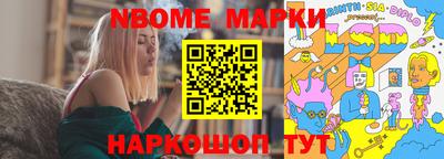 кристаллы Будённовск