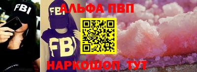 spice Бузулук