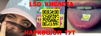 spice Бузулук