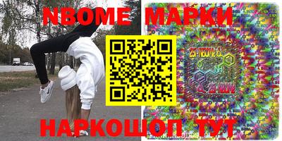 кристаллы Будённовск