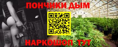 кристаллы Будённовск