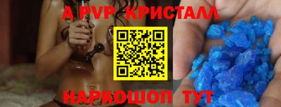 spice Бузулук