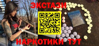 spice Бузулук