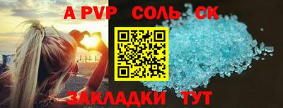 кристаллы Будённовск