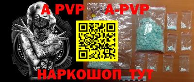 spice Бузулук