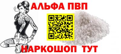 кристаллы Будённовск