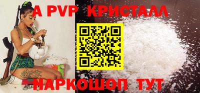 мескалин Кудымкар