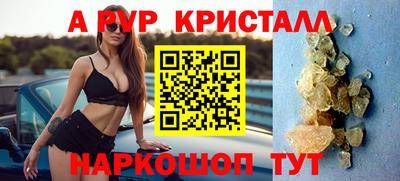 spice Бузулук