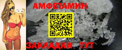 кристаллы Будённовск