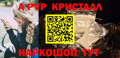 кристаллы Будённовск