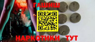 героин Бугуруслан