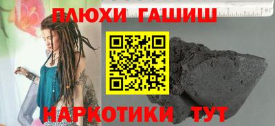 кристаллы Будённовск