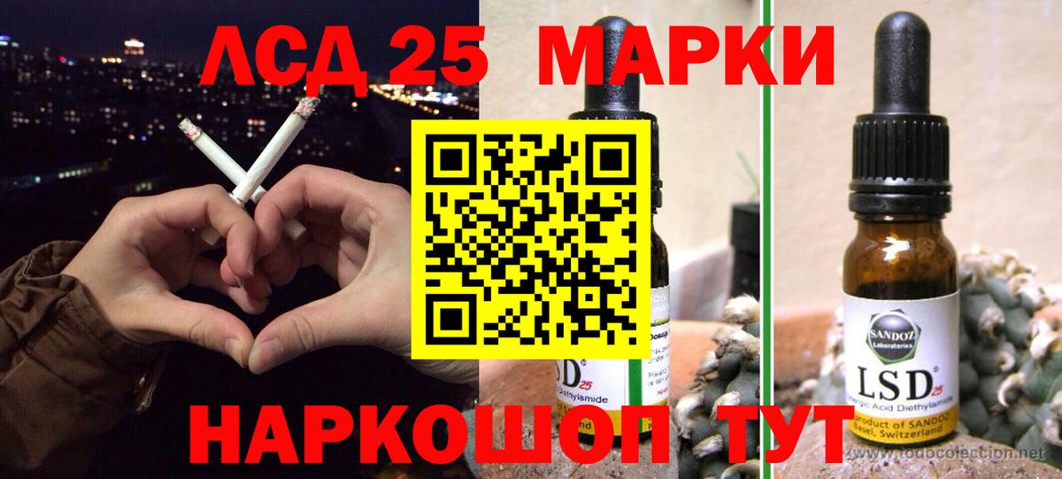 Лсд 25 экстази кислота  ЛСД экстази кислота  Вход с VPN  Рязань 