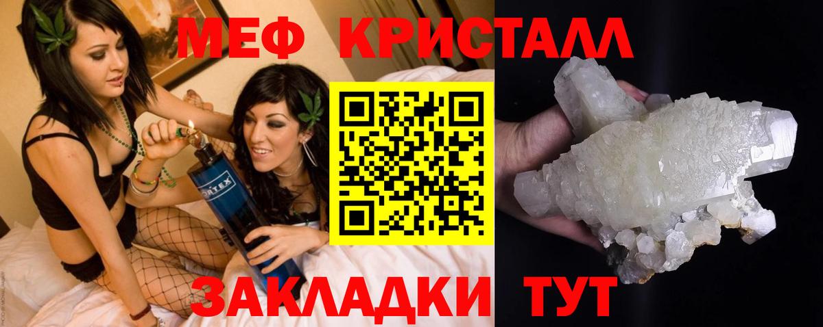 Рязань  Меф  Мефедрон mephedrone  Вход с VPN  KRAKEN онион  МЯУ-МЯУ мука  Меф 