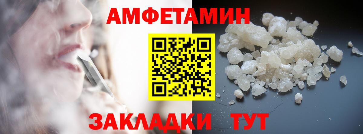 МЕТАМФЕТАМИН мет  МЕТАМФЕТАМИН мет  Метамфетамин  Рязань  Вход с VPN 