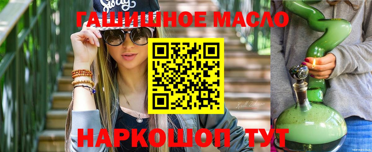 ТГК вейп Рязань