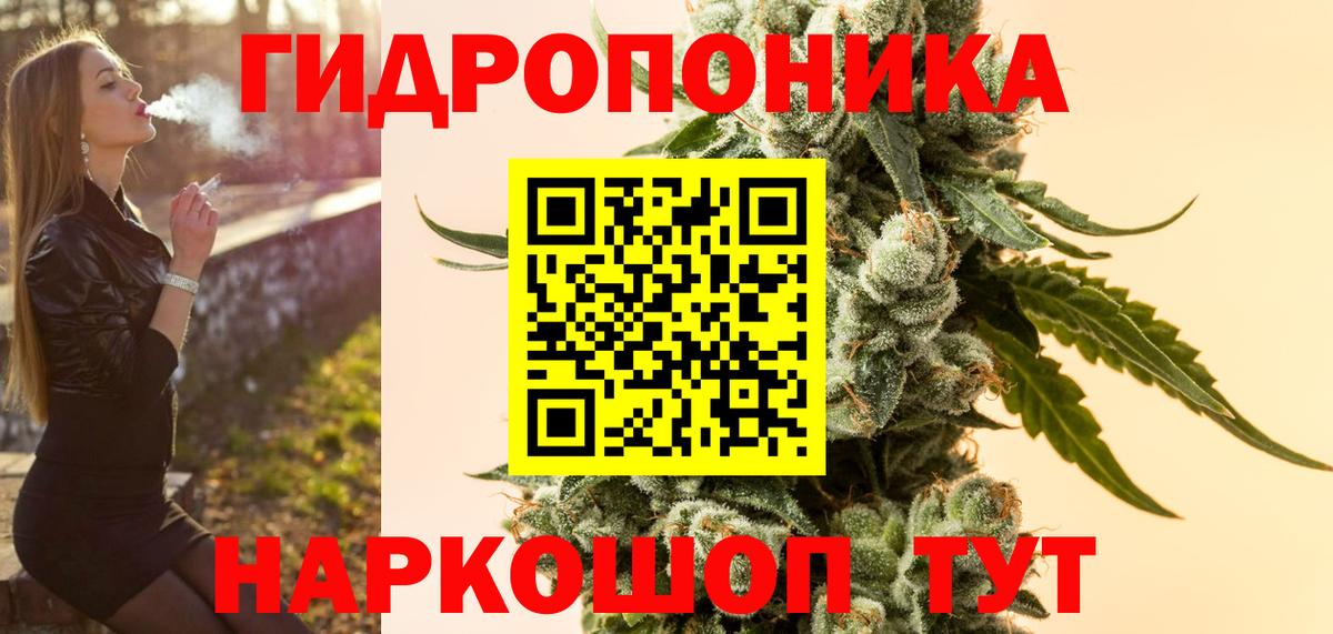 Бошки Шишки конопля Рязань